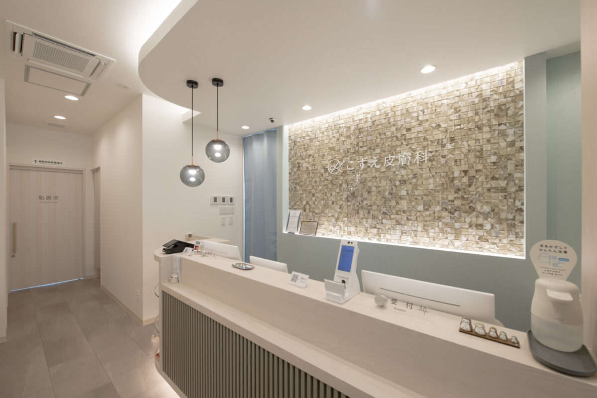 こずえ皮膚科様