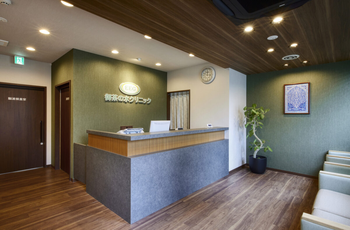 御茶の水クリニック　様