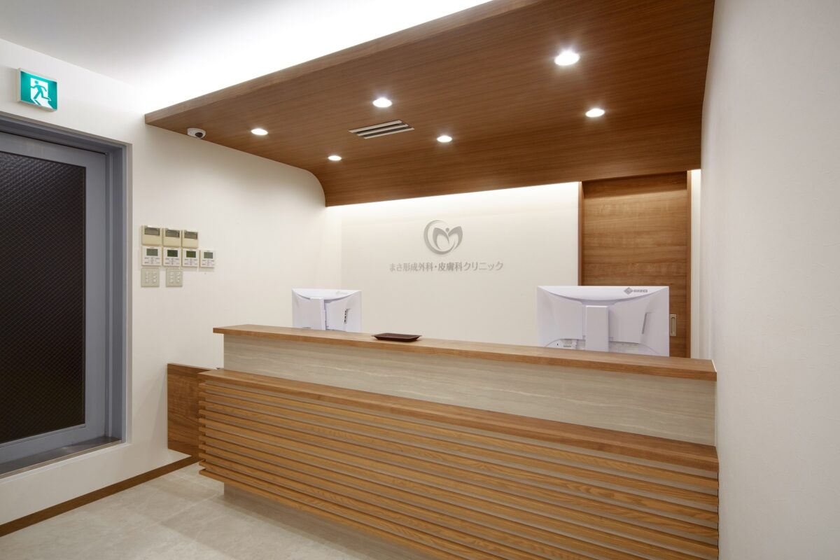 まさ形成外科・皮膚科クリニック様