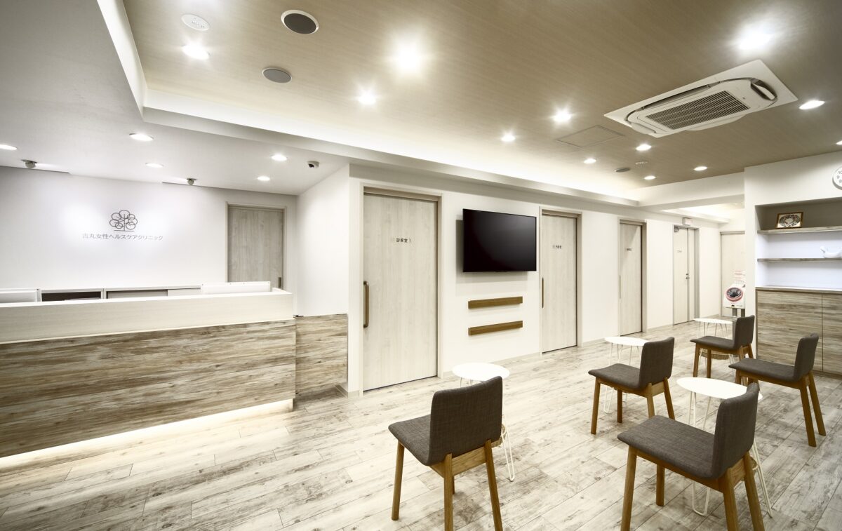 吉丸女性ヘルスケアクリニック様