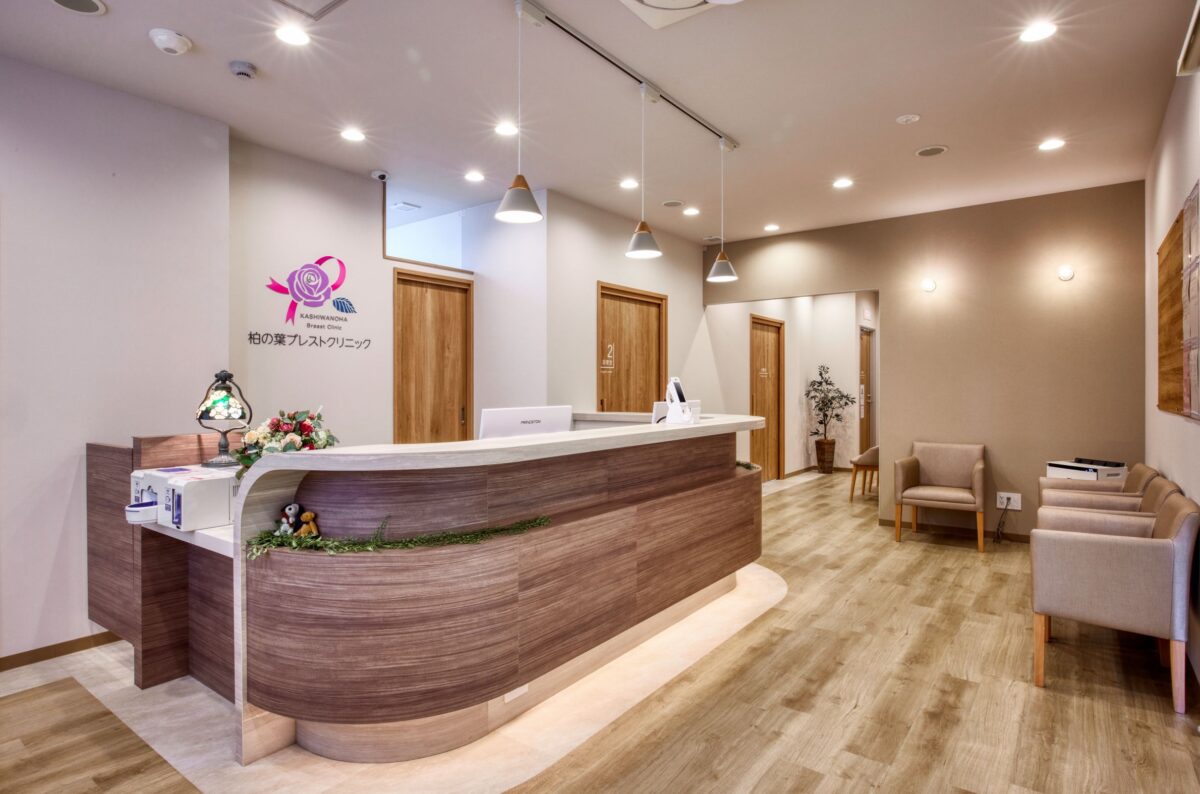 柏の葉ブレストクリニック様