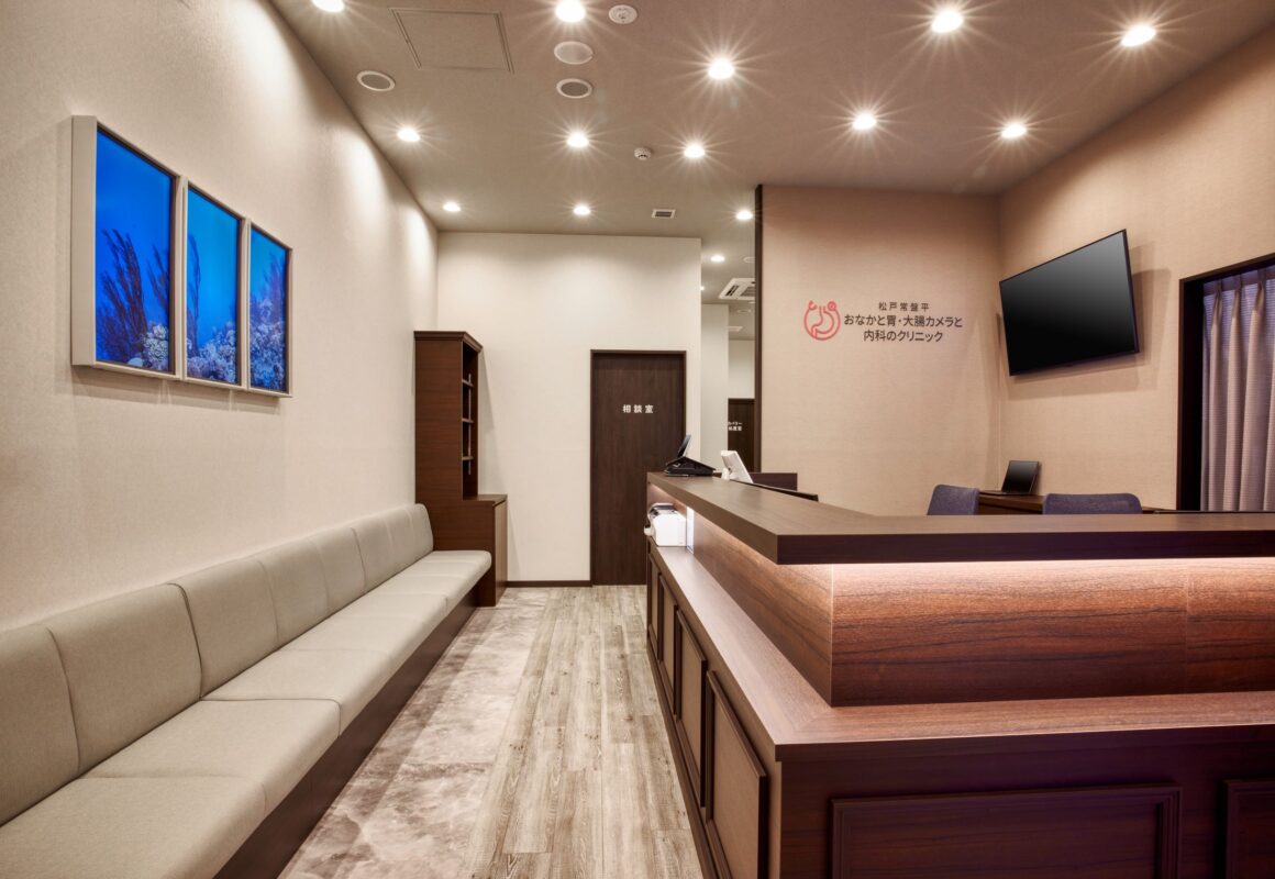 松戸常盤平おなかと胃・大腸カメラと内科のクリニック様