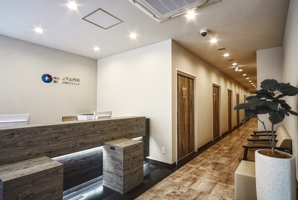 保谷駅前下山内科　糖尿病内科クリニック様