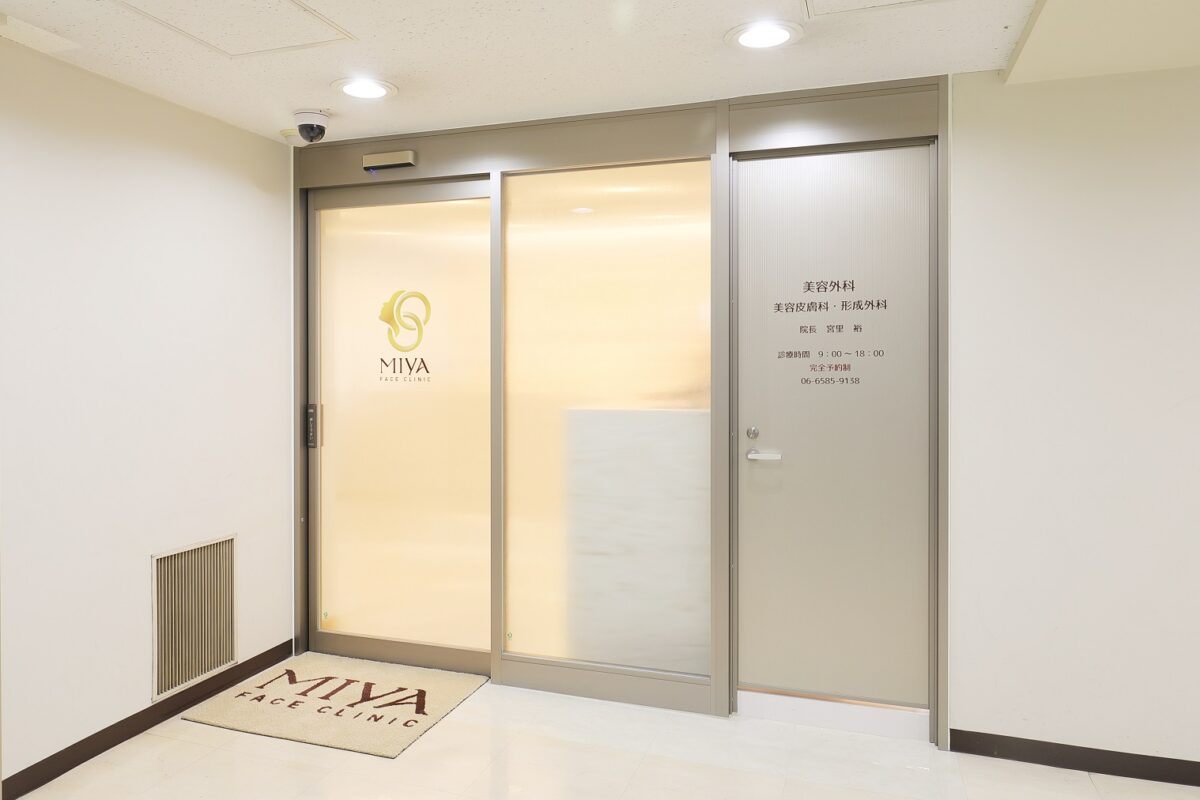 MIYAフェイスクリニック様