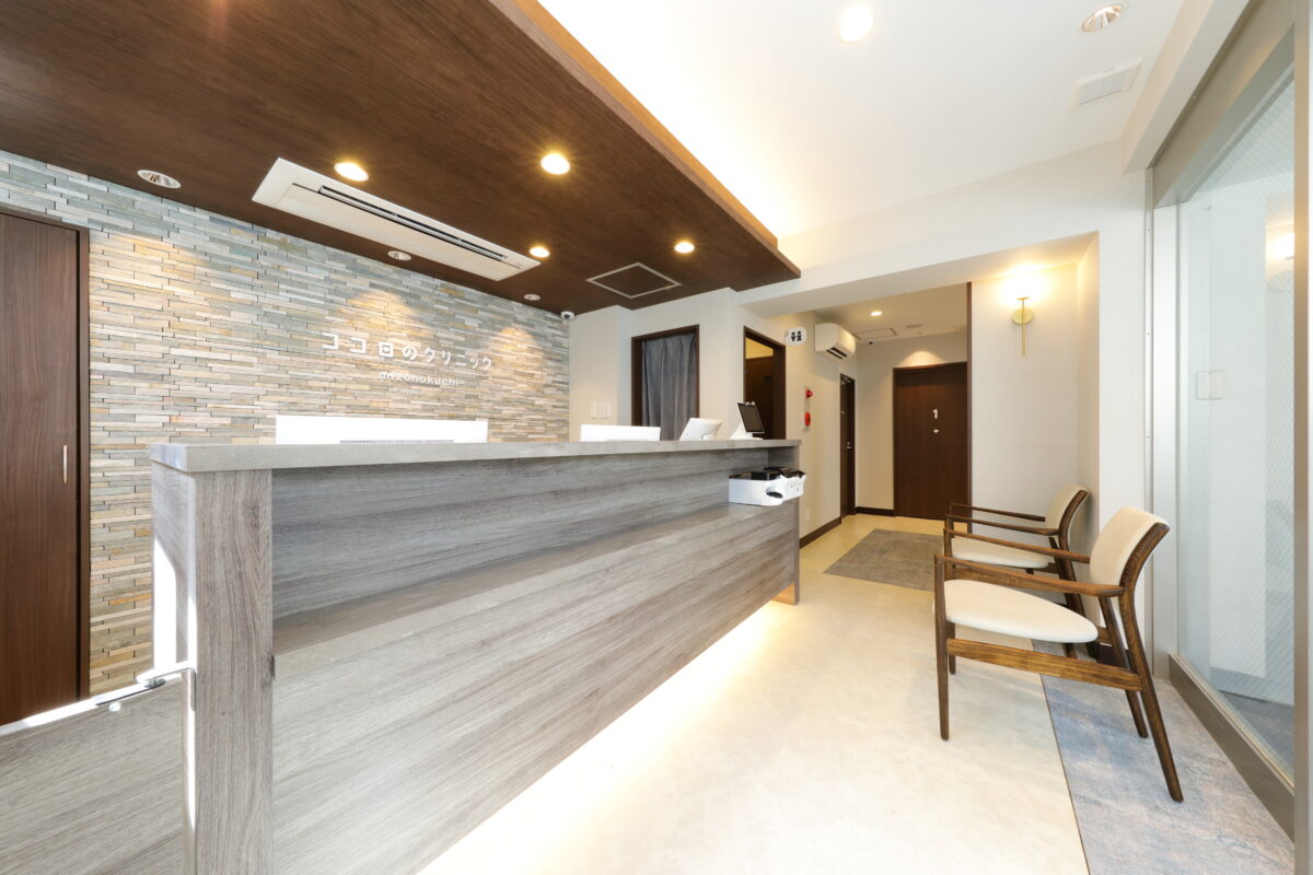 溝の口ココロのクリニック　様