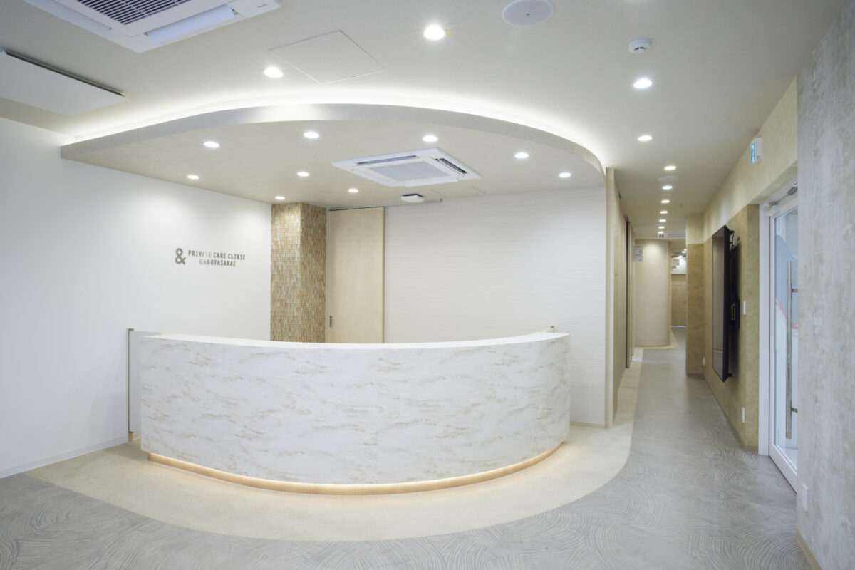 プライベートケアクリニック名古屋栄様