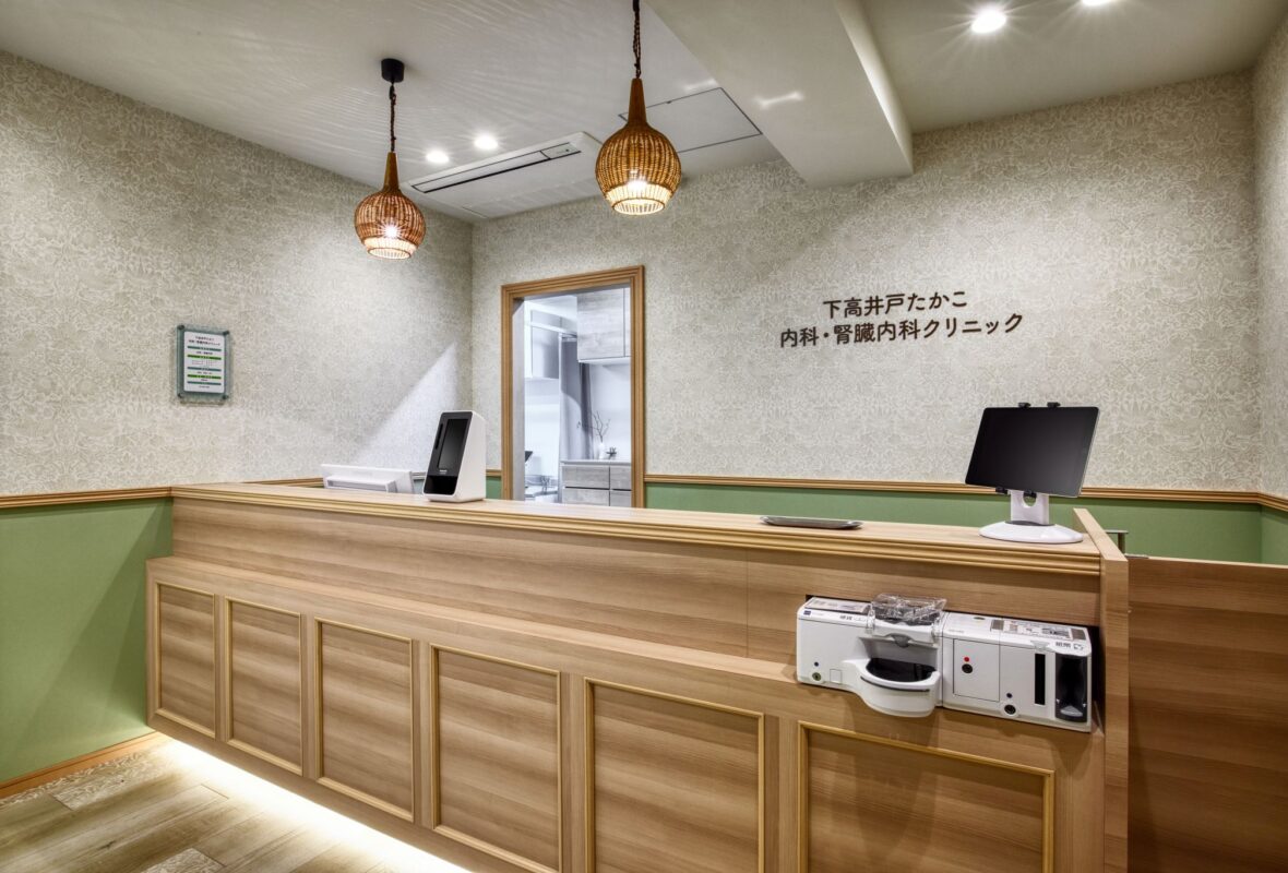 下高井戸たかこ内科・腎臓内科クリニック　様