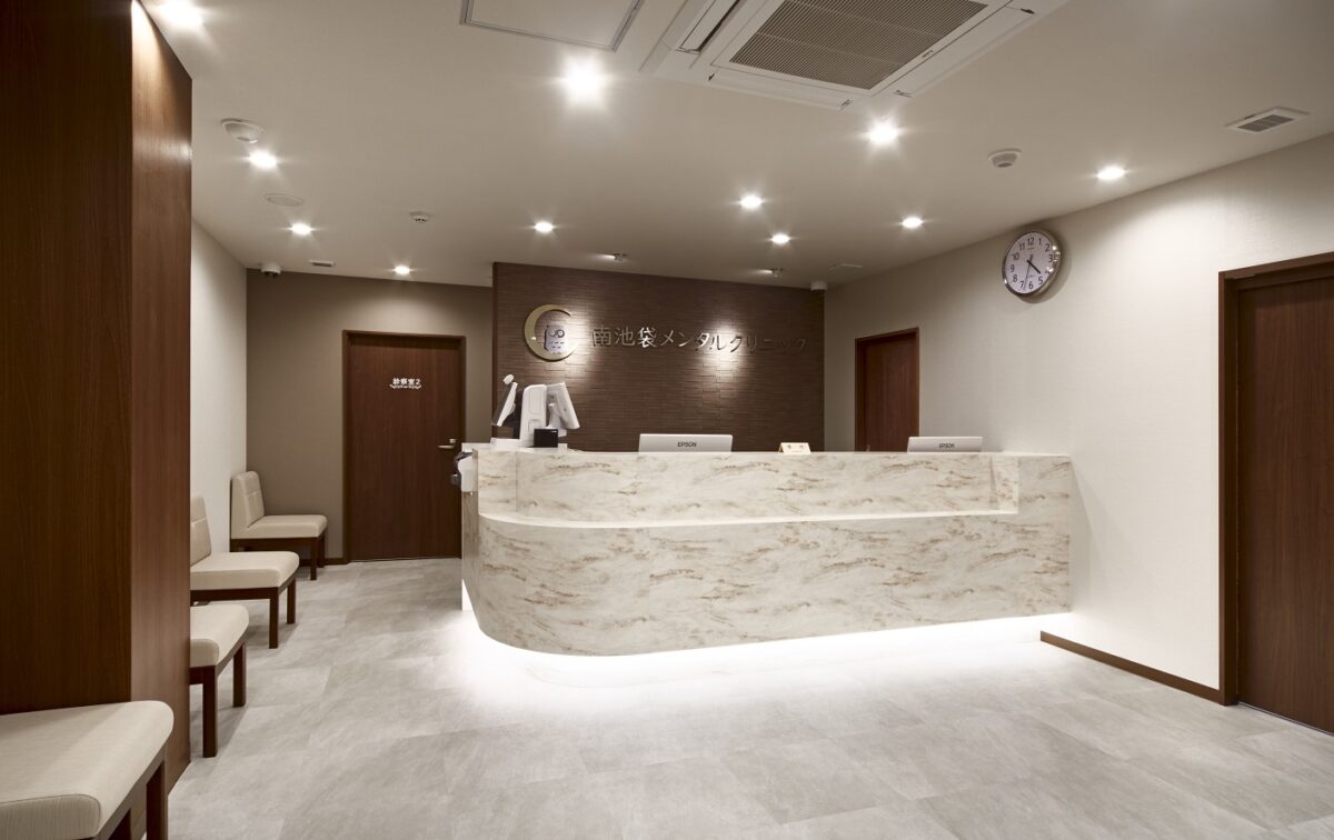 南池袋メンタルクリニック様