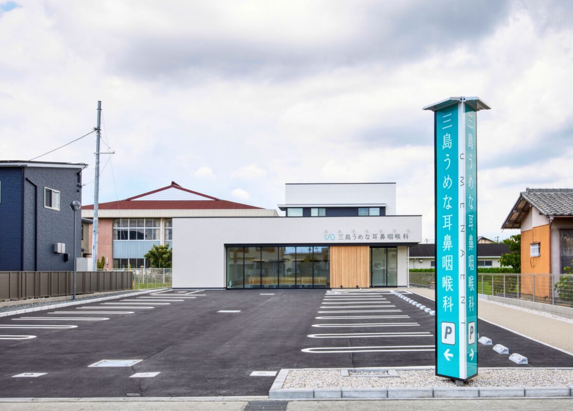 三島うめな耳鼻咽喉科　様