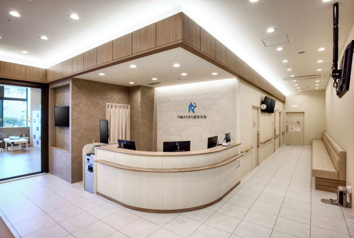 川崎きらまち整形外科　様