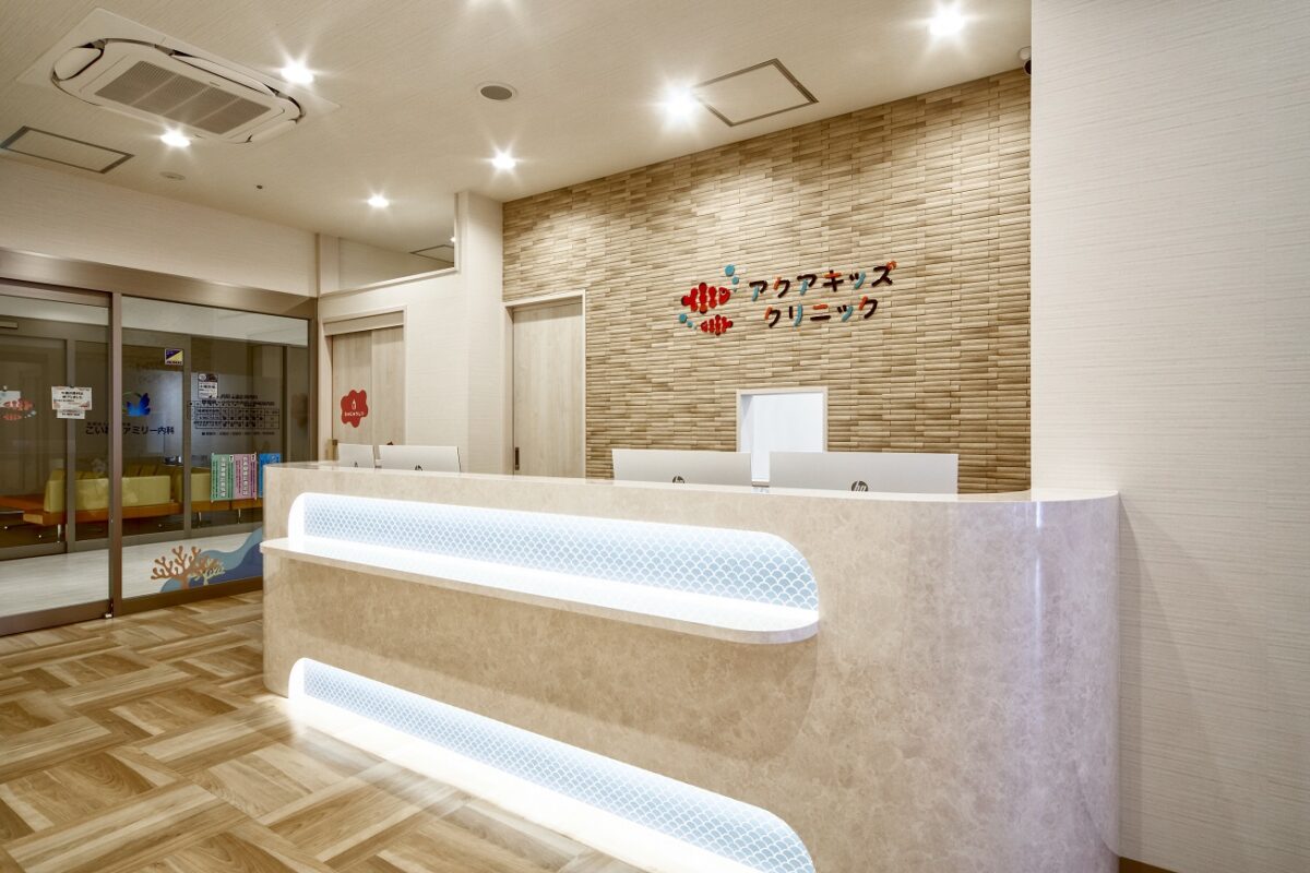 アクアキッズクリニック　様