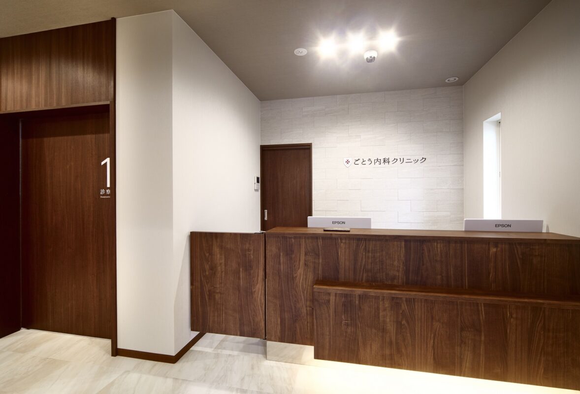 ごとう内科クリニック様