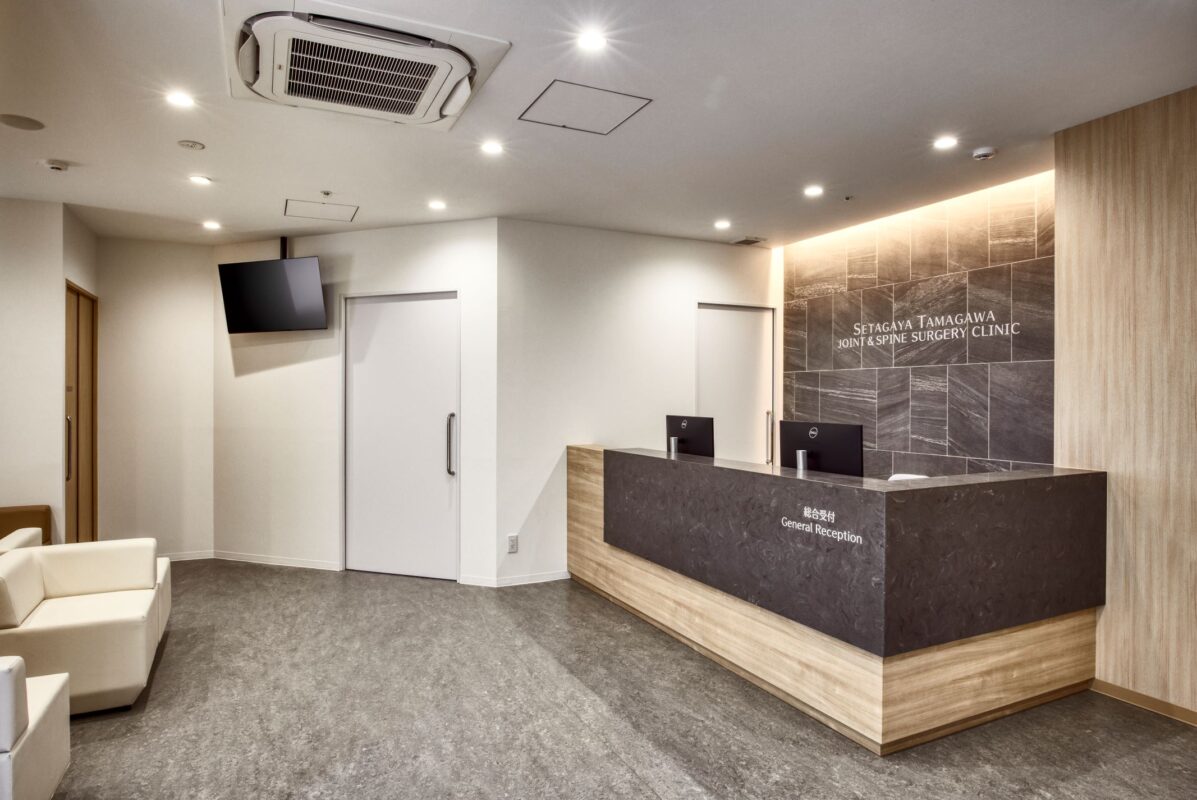 医療法人社団慶晃会　世田谷玉川 関節・脊椎クリニック様